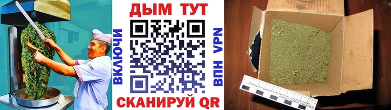 закладки  Орск  Canna-Cookies конопля 