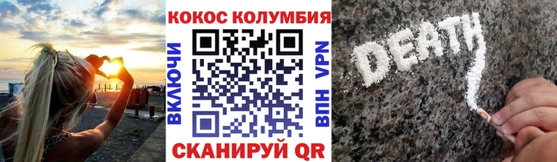 КОКАИН Эквадор  Орск 
