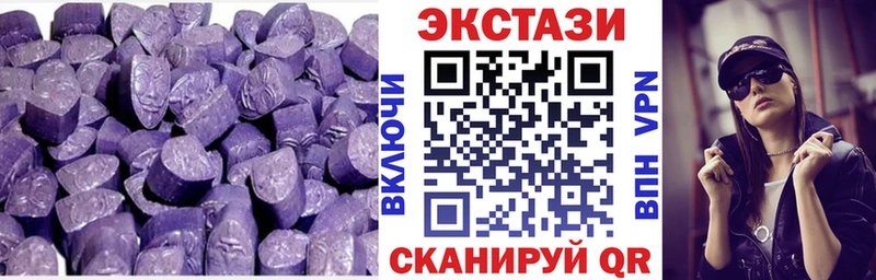 Ecstasy TESLA  даркнет сайт  Орск 