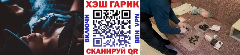 где можно купить наркотик  Орск  ГАШИШ hashish 