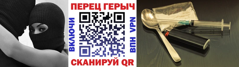 Героин хмурый  маркетплейс официальный сайт  Орск 