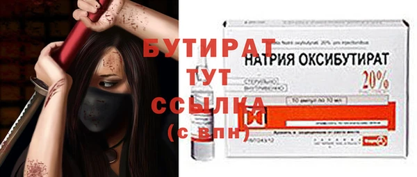 не бодяженный Верхний Тагил