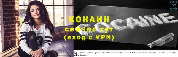 метадон Верея