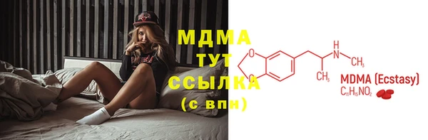 МДПВ Верхнеуральск