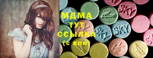 метадон Верея