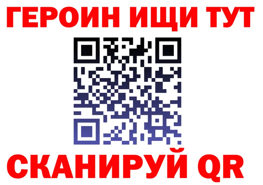 КЕТАМИН VHQ зеркало мориарти KRAKEN Орск