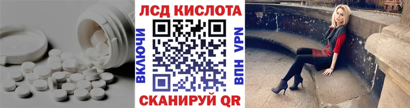 ЛСД экстази ecstasy  OMG как войти  Орск 