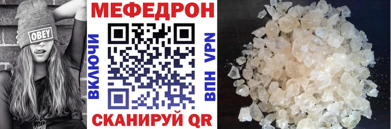 купить   Орск  ссылка на мегу ТОР  МЯУ-МЯУ mephedrone 