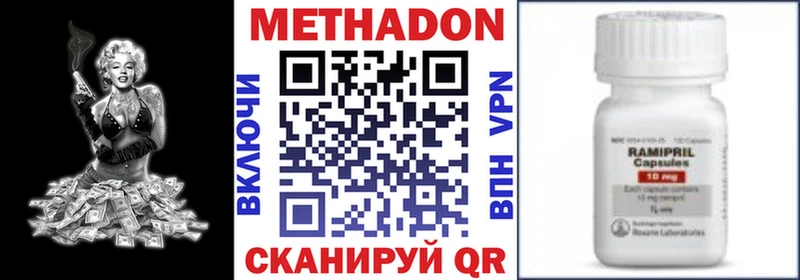 ссылка на мегу ONION  Орск  нарко площадка телеграм  Метадон VHQ 