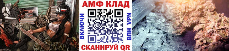 МЕТАМФЕТАМИН винт  купить наркоту  Орск 