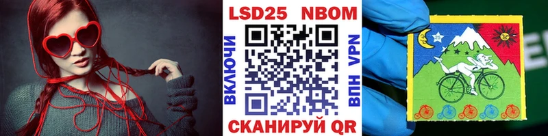 Марки 25I-NBOMe 1,8мг  купить наркоту  Орск 